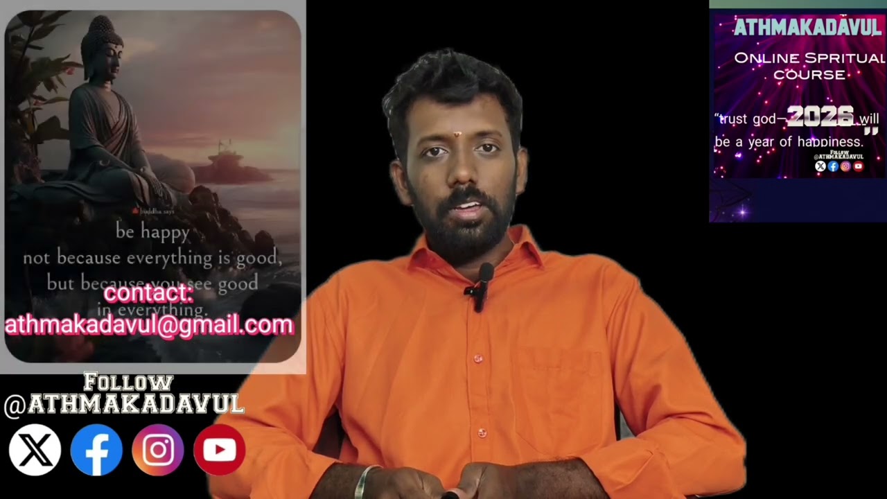 Not belief. Experience. Athmakadavul