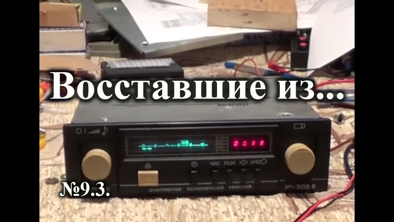ВИЗ №9.3. Тонар РП-303А. Победа!