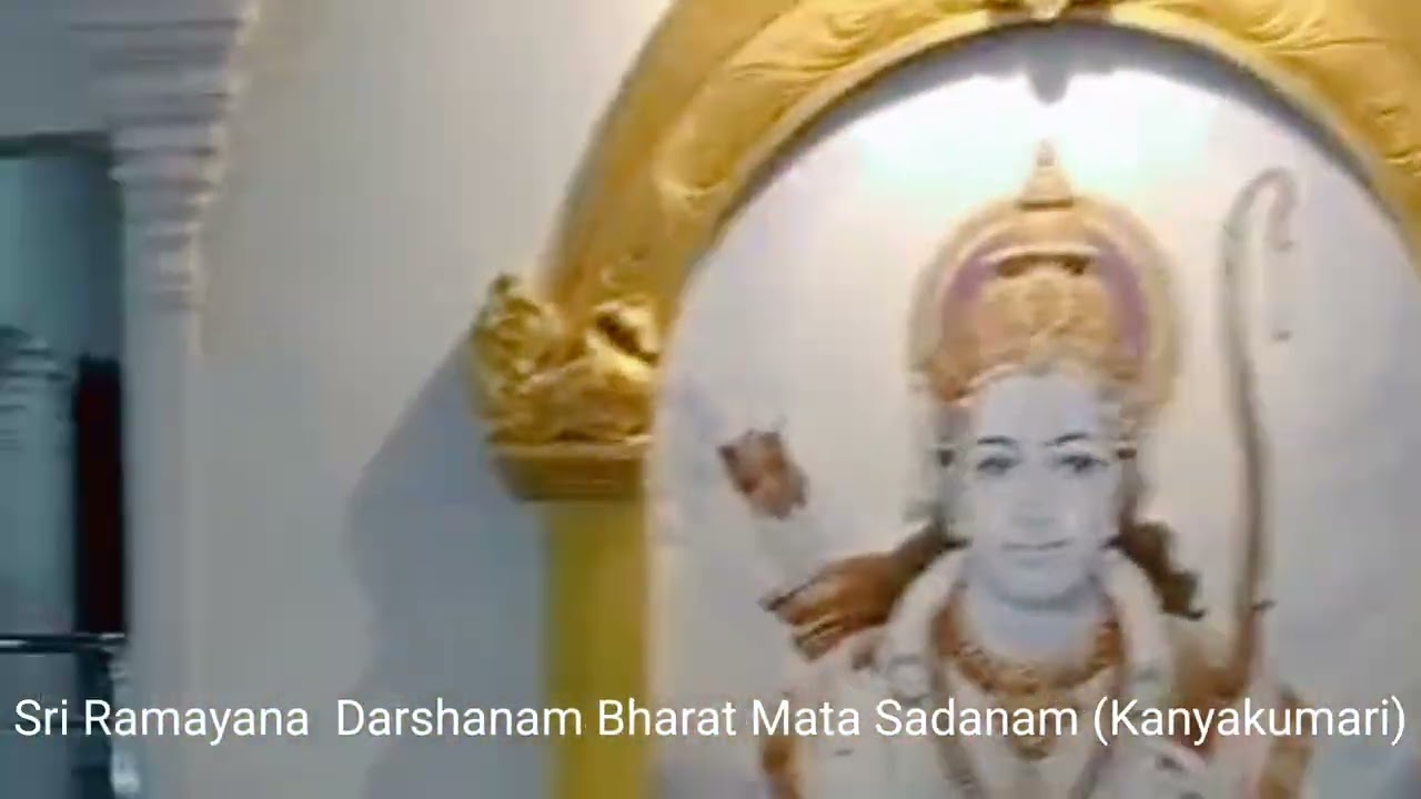 Sri Ramayana Darshanam  🙏Bharat Mata Sadanam 💐( Kanyakumari )🙏💐❤️