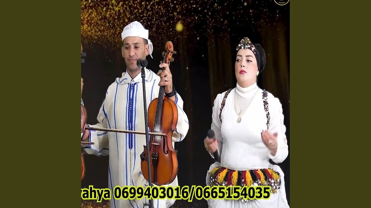 MERDAT3DABD SIY IMORAY AYMANO ADACH DALAN