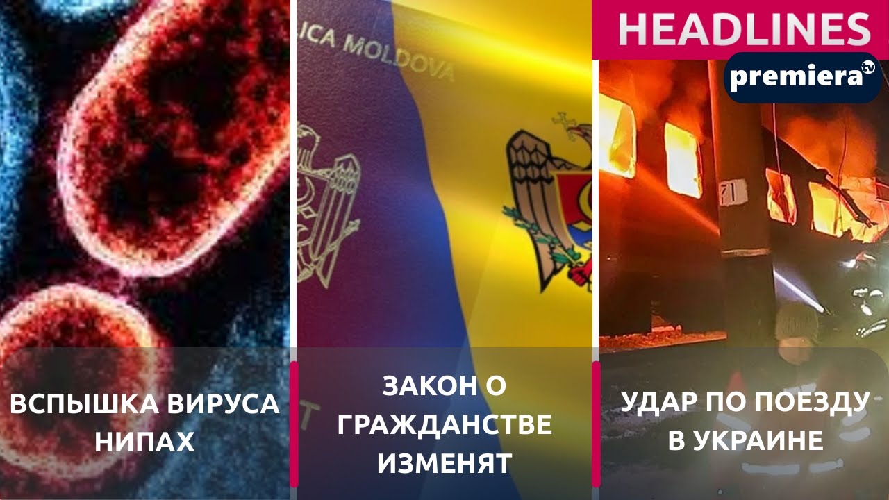 PREMIERA PRIME TIME НА РУССКОМ - 28 ЯНВАРЯ 21:30