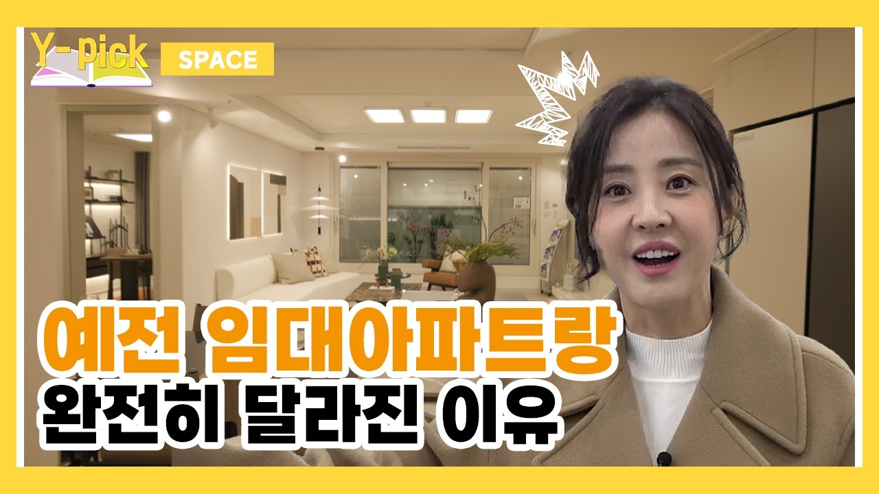 대우엘크루일산 | Y-Pick 1-2화