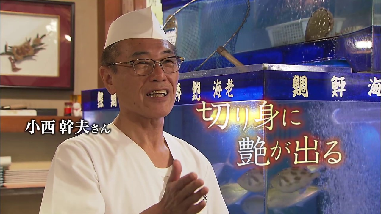 『THUYẾT MINH』Qui trình rèn dao truyền thống tại Nhật Bản - KATANA