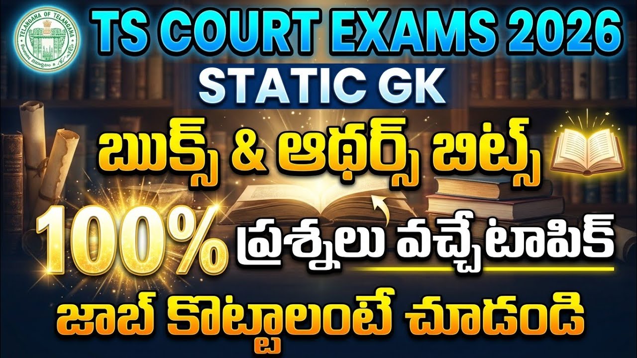 TS Court Exams Static GK Important Bits 2026 | TS Court Exams GK, GS Classes 2026 | TS Court Jobs 