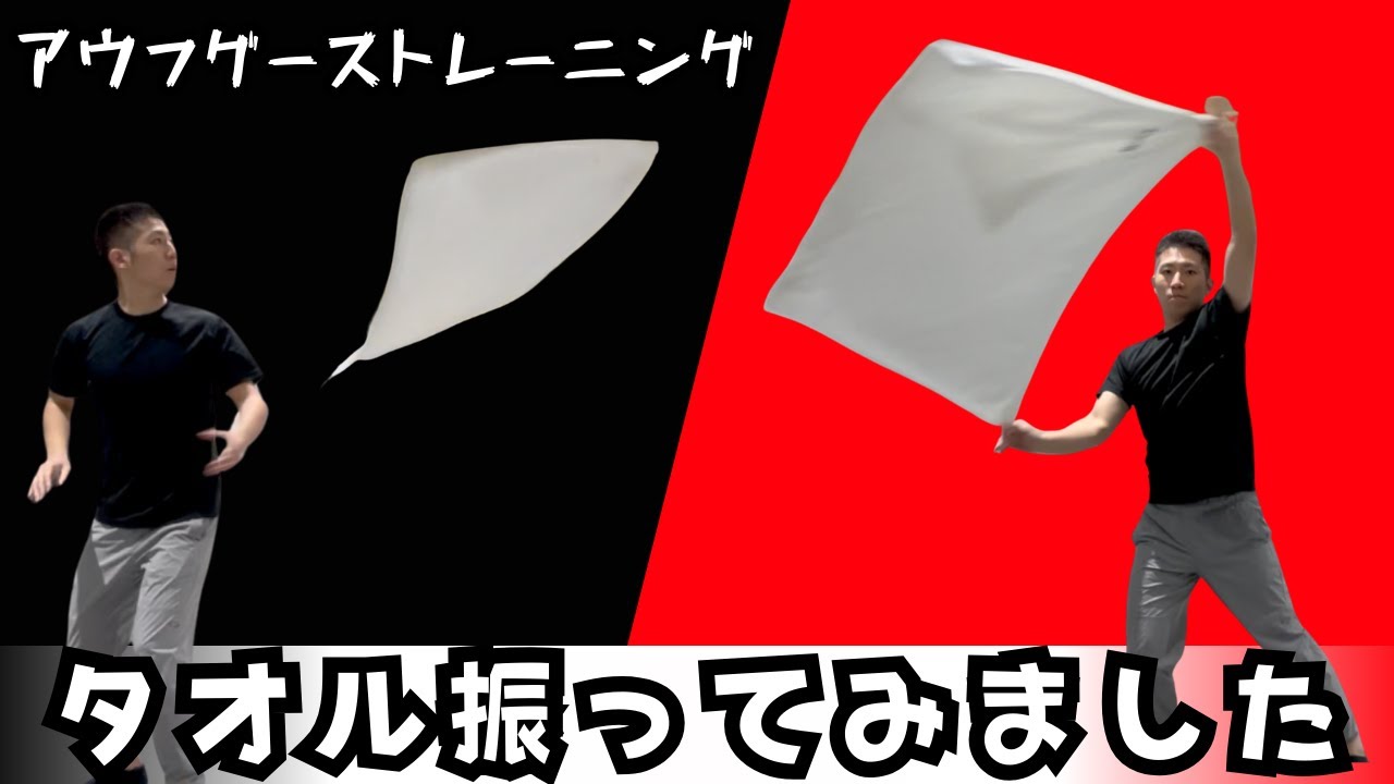 【Vlog】アウフグーストレーニング ゆっくりトークを添えて