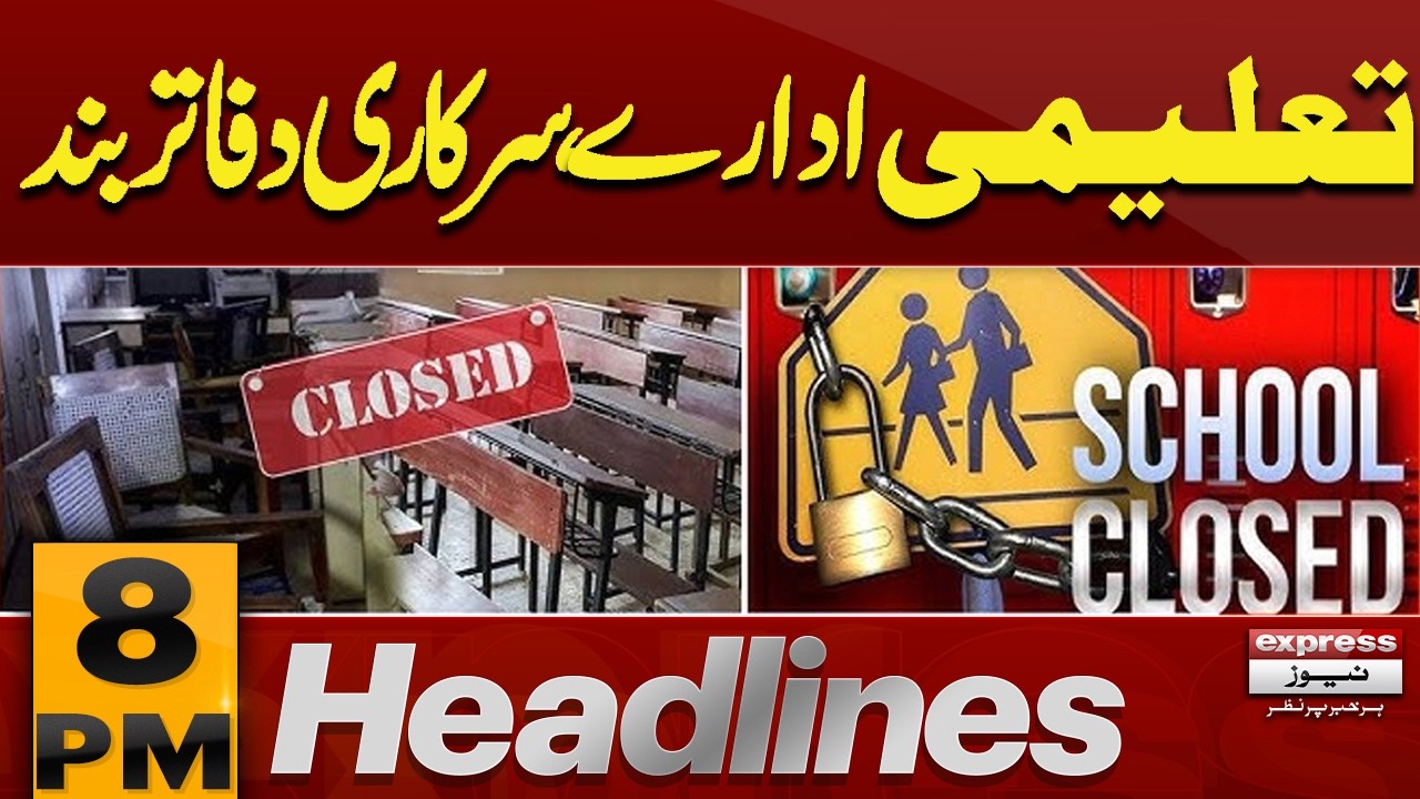 Schools & Government Offices CLOSED Amid Iran‑US‑Israel War | Oil Prices Surge | 8 PM Headlines