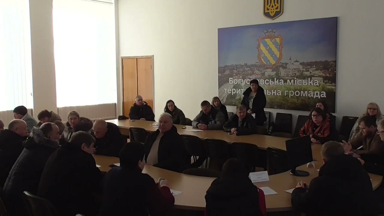 Виконком (21.01.2026)