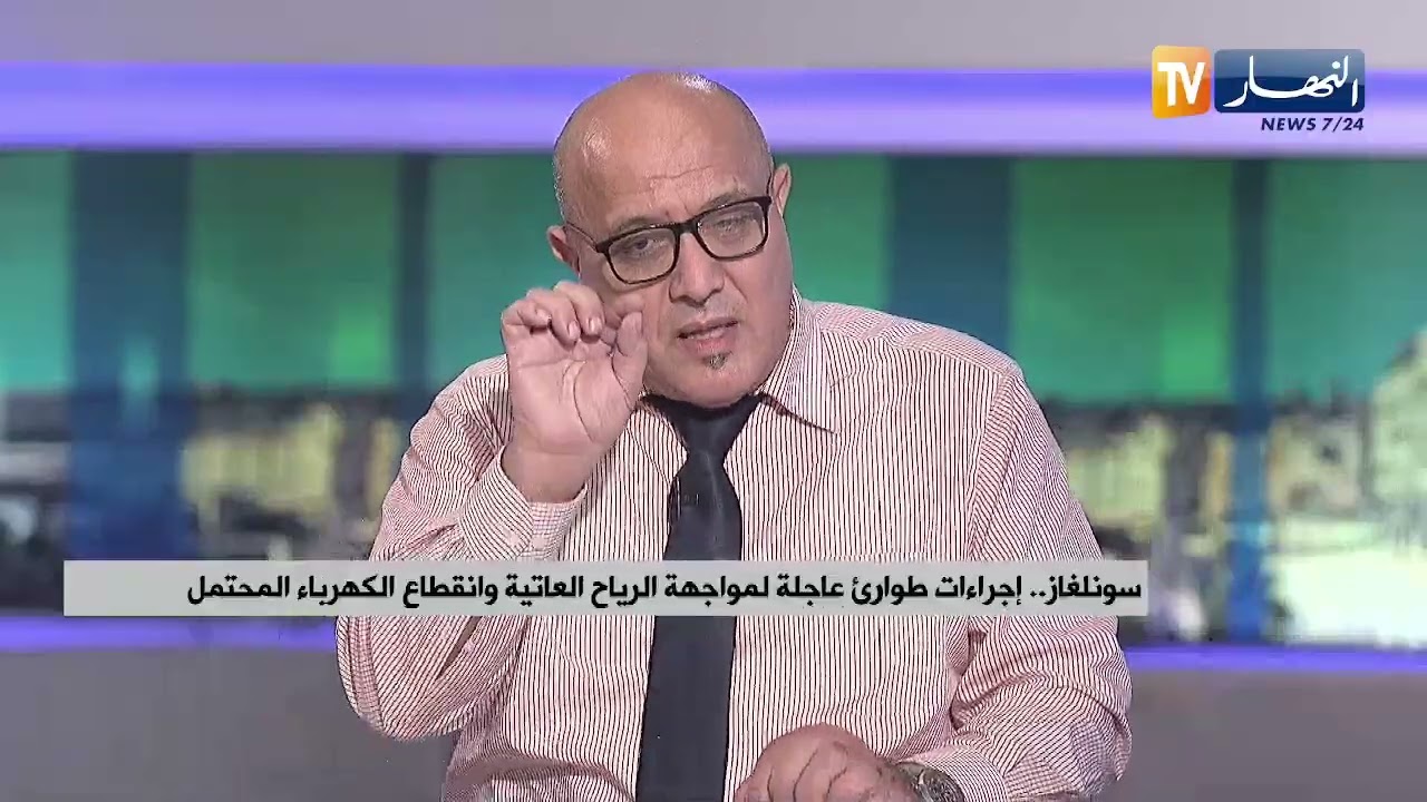سونلغاز  .. إجراءات طوارئ عاجلة لمواجهة الرياح العاتية وانقطاع الكهرباء المحتمل