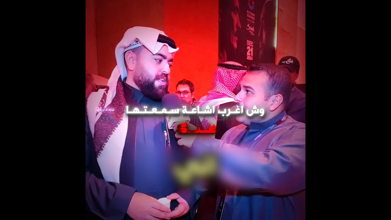 #تصميم #فالكونز #ترند_تيك_توك #بندريتا #ابوعمر