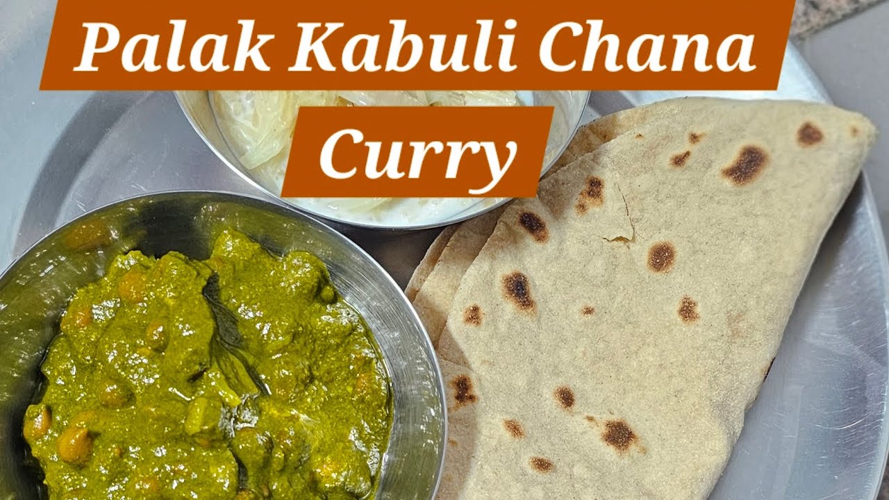 Palak Chana Curry | Kabuli Chana Palak Recipe | High Protein Healthy Dinner#healthyrecipes 
