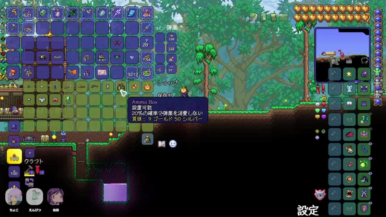 【テラリア】のんびりあそびます