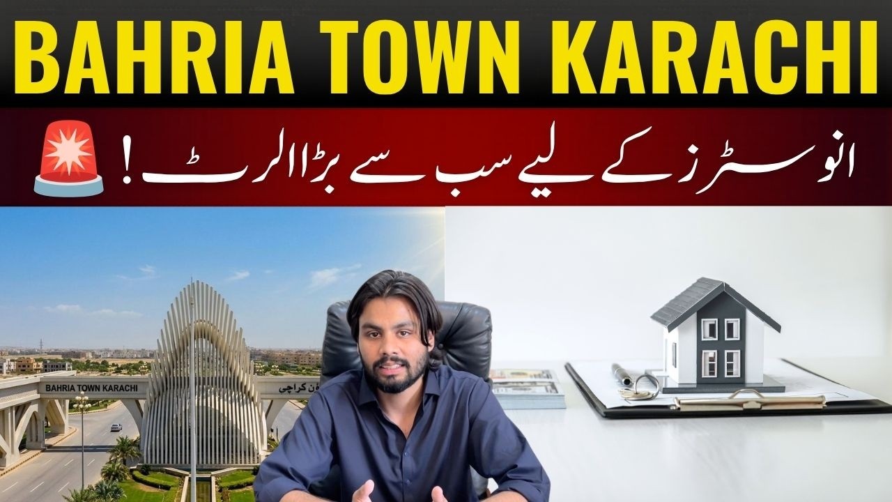 Bahria Town Karachi Mein Investment Ka Ek Aur Bara Mauqa! | Exit Plan Kab Lein?