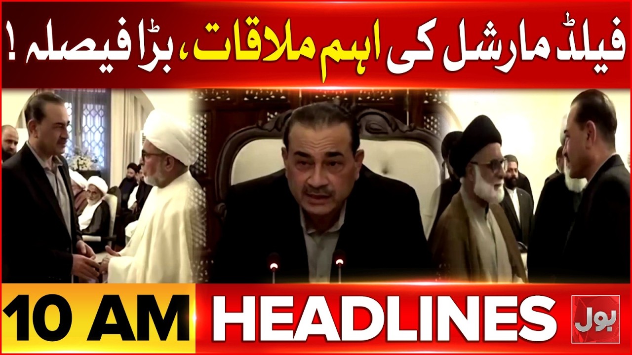 Field Marshal Gen. Asim Munir Meets Shia Scholars | Bol News Headlines at 10 AM