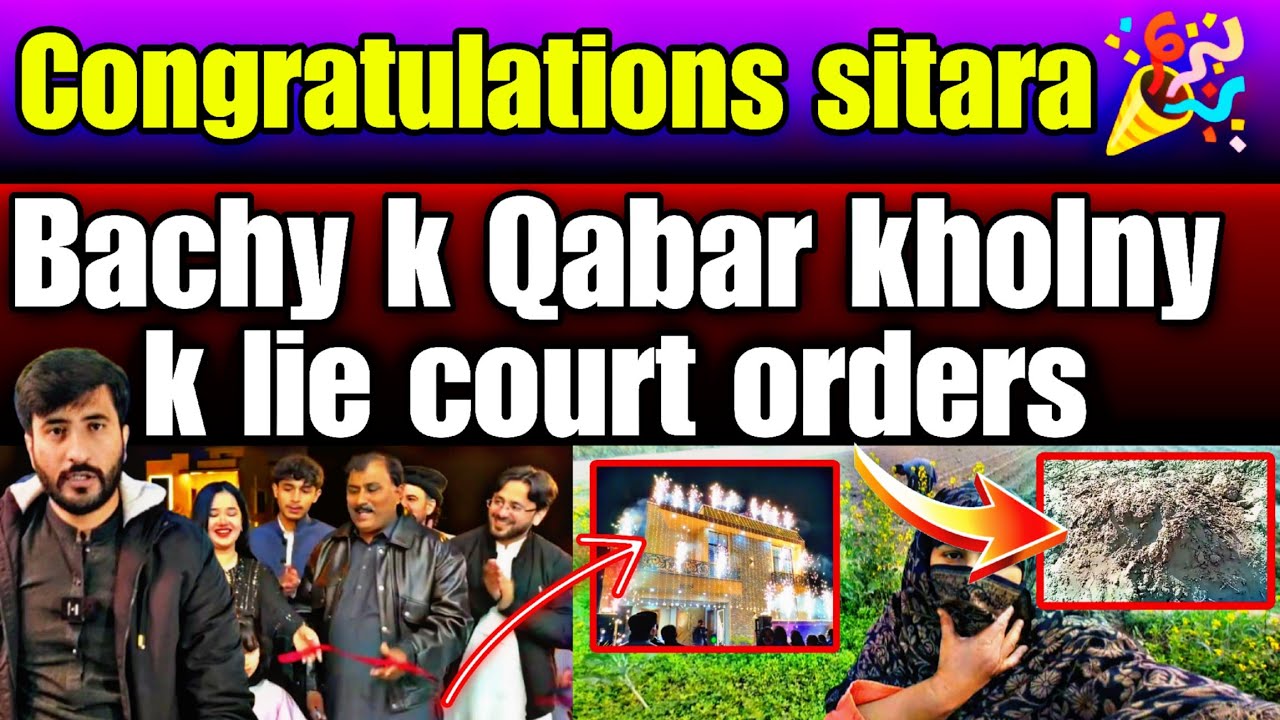 Congratulations sitara 🎉- Najma k bachy ki Qabar kholny k lie court orders 