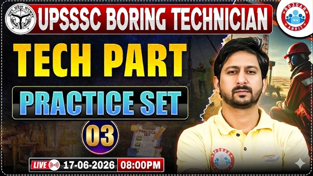 UPSSSC Boring Technician Tech Part Practice Set 03 | Important MCQs for Exam 2026 | Tech Part