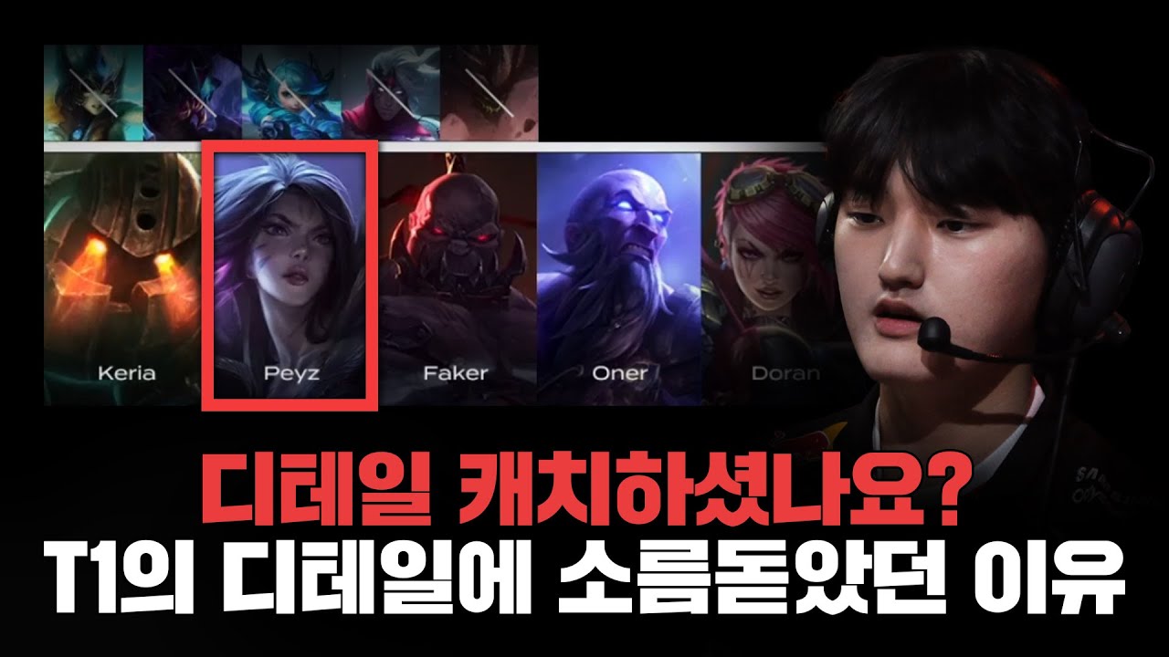 롤을 너무 잘 한다.