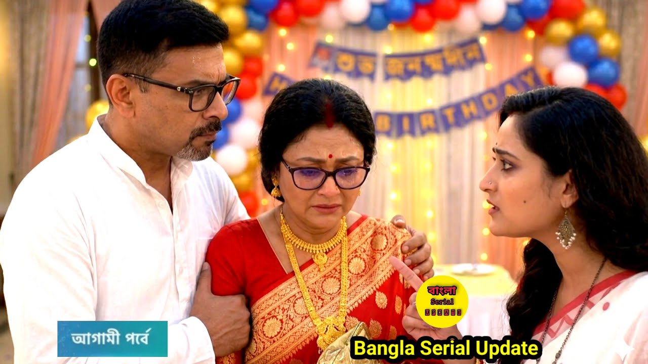 ভোরের জন্মদিনে অপমানিত হবে কমোলিনী?  চিরসখা /chirosakha 