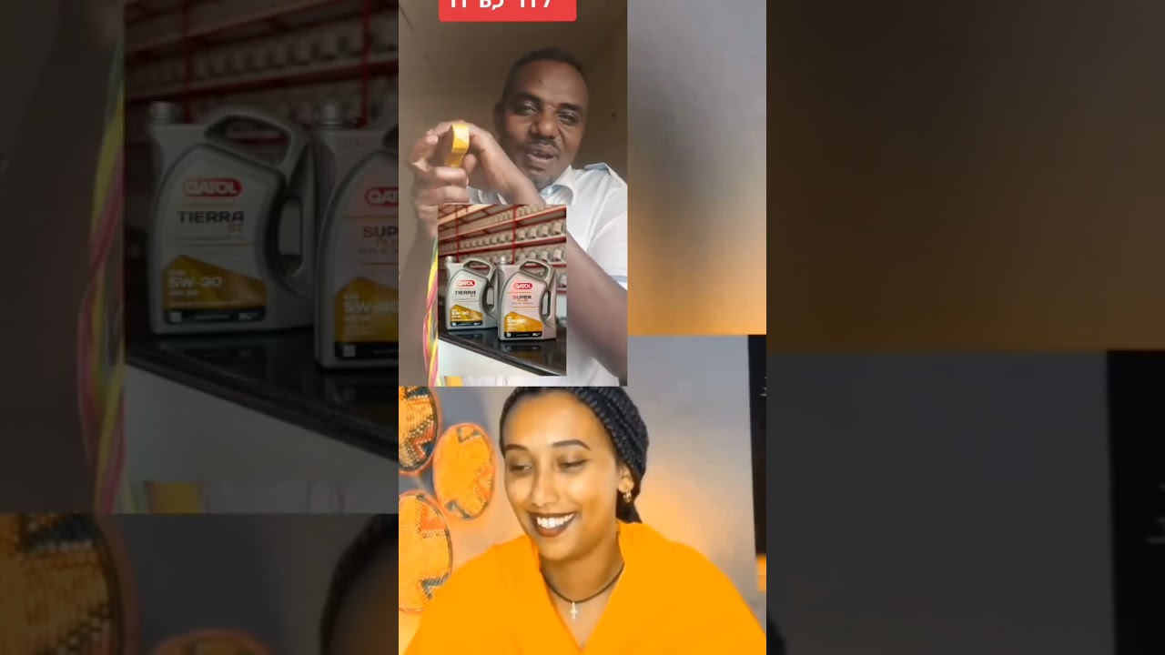 አውንታ በርሲሳ 