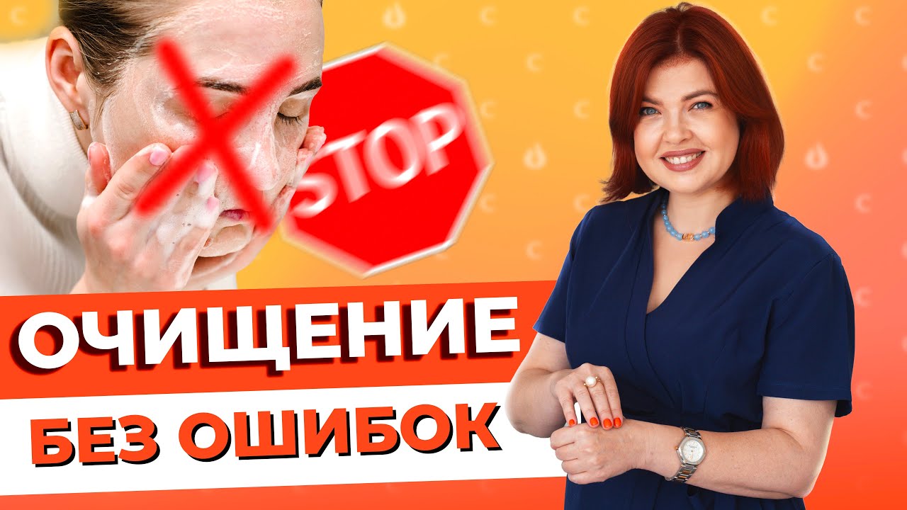Гидрофильное масло: секрет идеальной кожи, о котором никто не говорит
