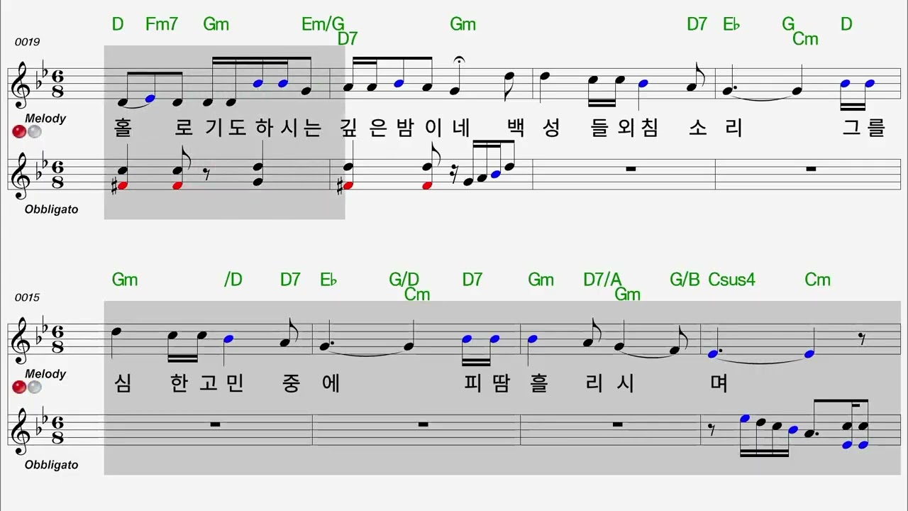 120 수난의 예수  정악대금