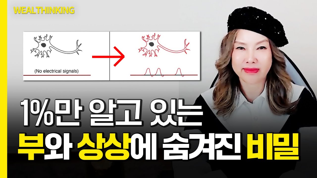 '이것'을 바꾸지 않으면 여러분의 뇌는 평생 스스로를 방해할 것입니다.
