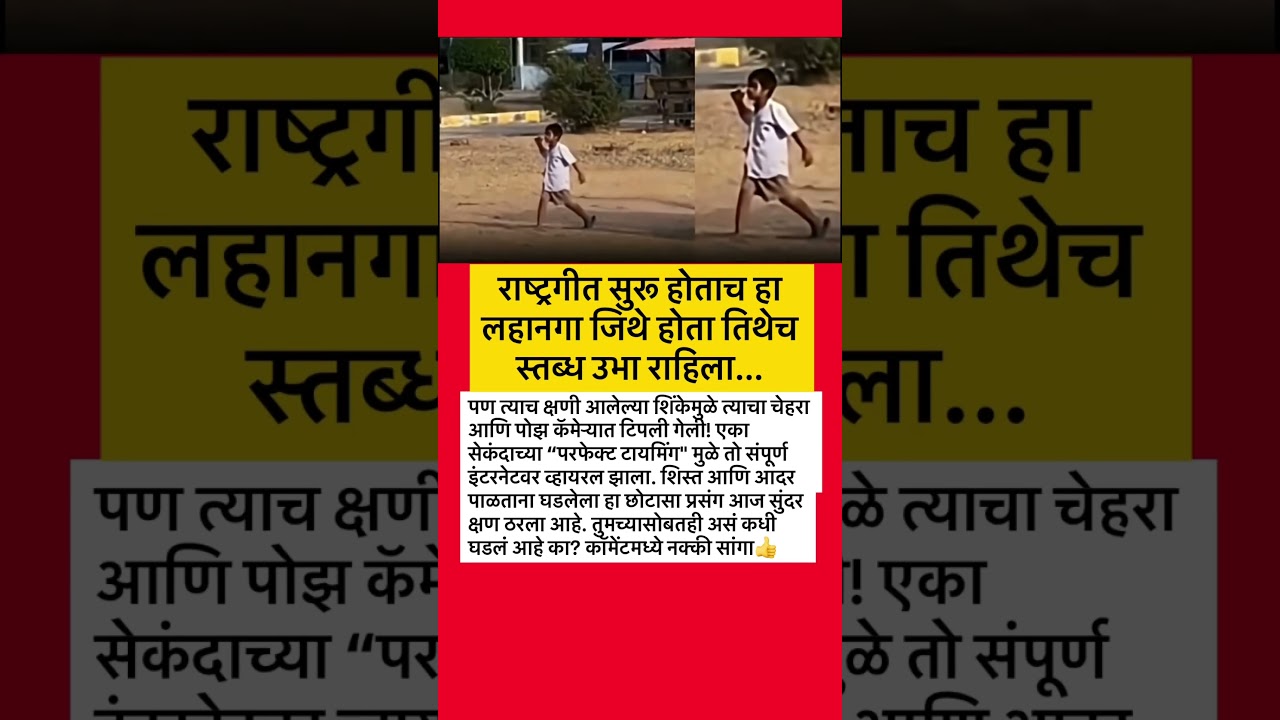 प्रशंग #rohitpawar#sharadpawar#ajitpawar#supriyasule#baramati #supriyasulefc#baramatikar#ncp