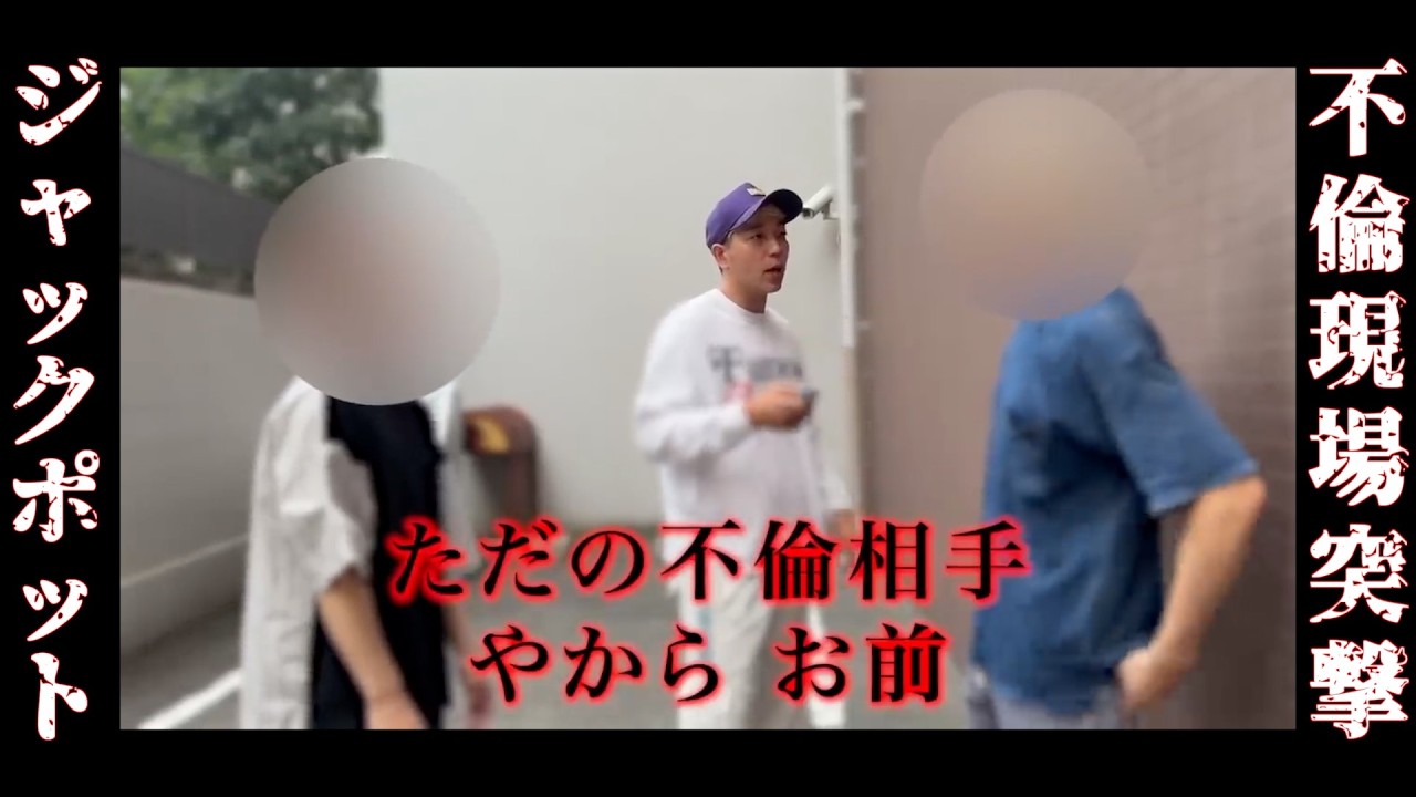 【衝撃の真実】不倫現場にいたのは実の兄…子供の父親は誰だ