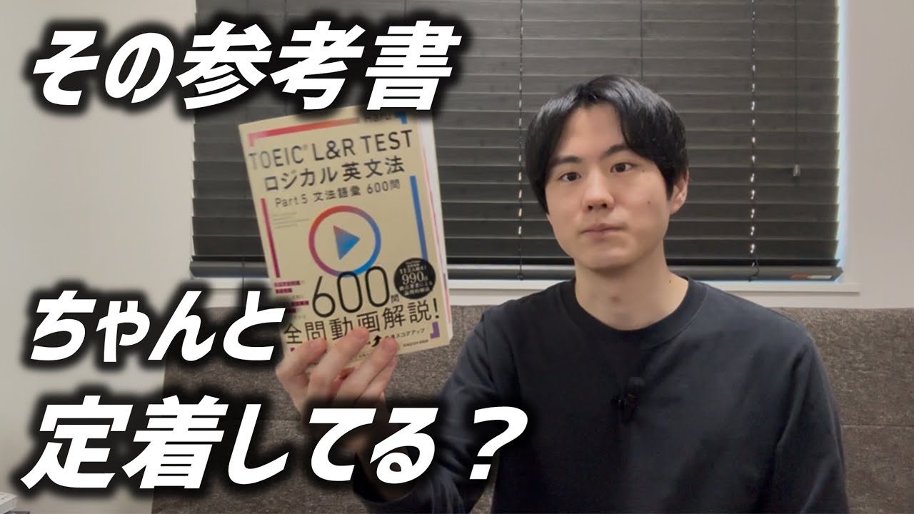 ChatGPTを活用した英語の復習法
