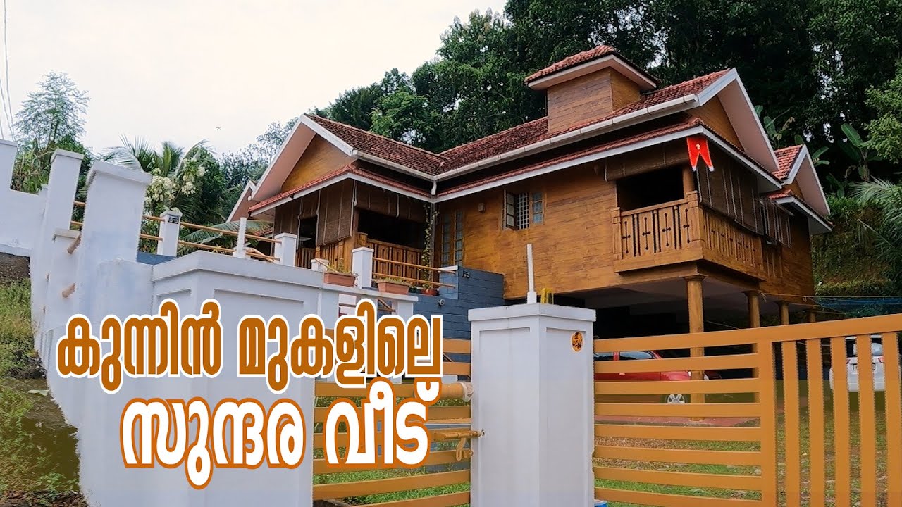 എത്ര സുന്ദരമാണ് കുന്നിൻമുകളിലെ ഈ വീട്.. | Beautiful 4 BHK Home | Vlog#44