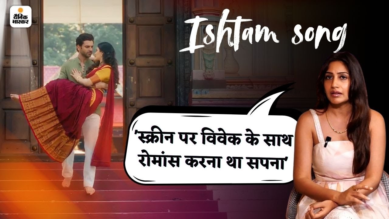 Interview: 'इश्कबाज' फेम सुरभि चंदना बोलीं– प्रोड्यूसर बनने के बाद खुद को सेल्फिश होने से रोका