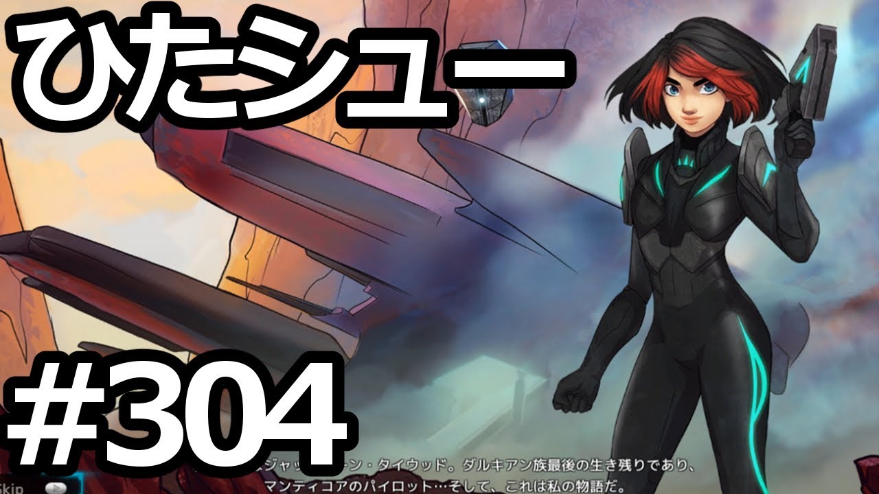 【ゆっくり実況】ゆっくりでひたすらシューティングを語りたい Part304