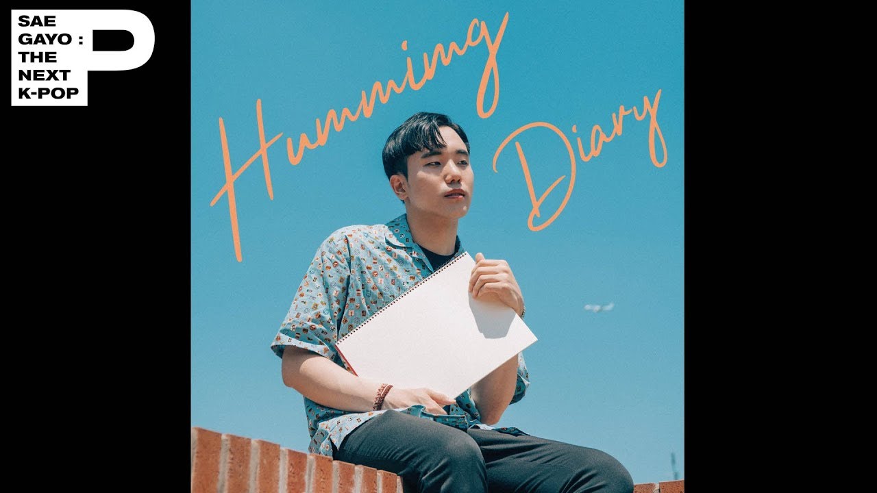 [Official Audio] JUNGHAN (정한) - Beach road