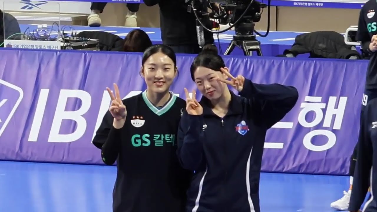 Ibk17승한날 풍경 gs전 26,3,14