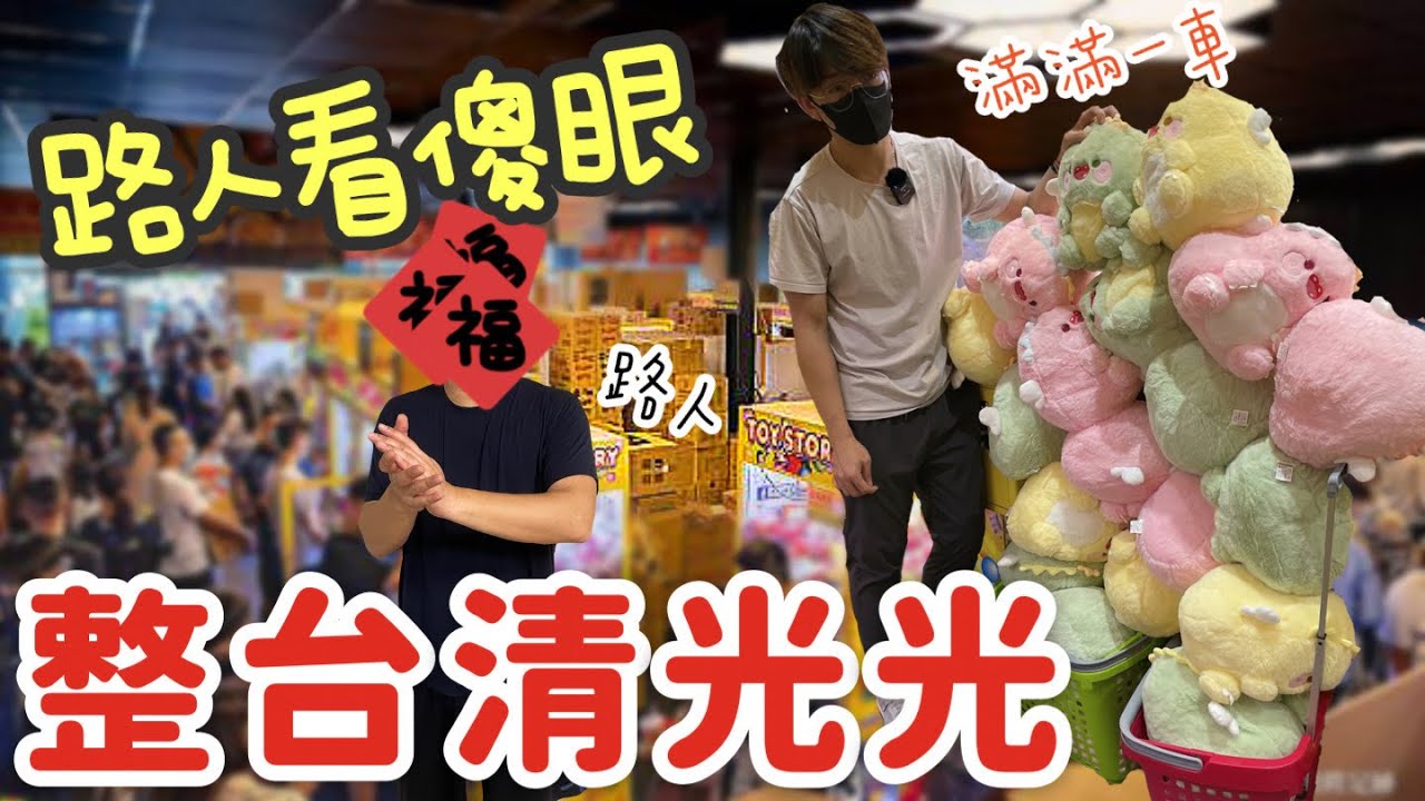 這出貨量也太誇張…滿到尖出來的貨品！竟然只花這樣？【醺醺Xun】