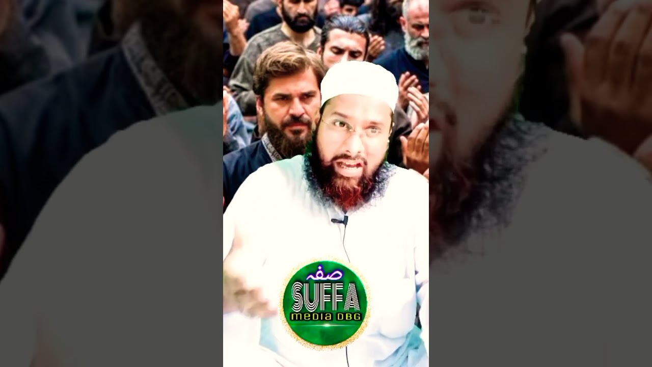 Tanweer Alam Nayyar ll SUFFA MEDIA DBG