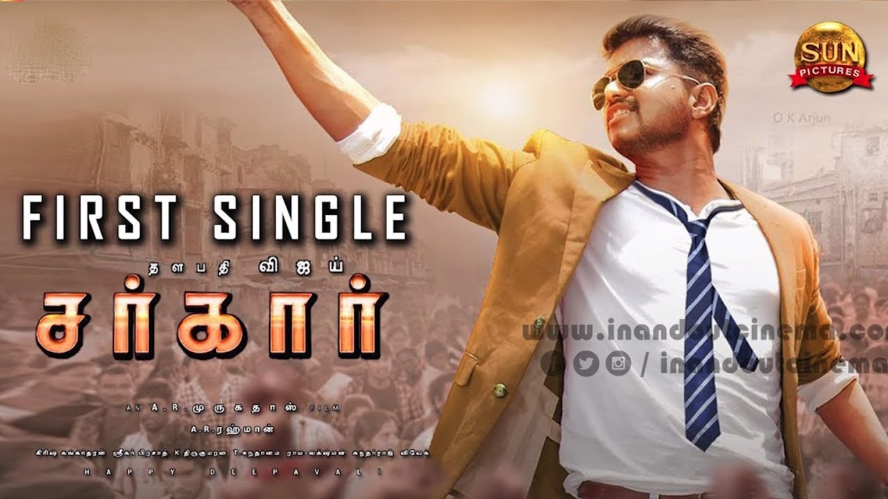 Sarkar First Single Track | Release Date - Announcement | Vijay | AR Murugadoss | AR Rahman