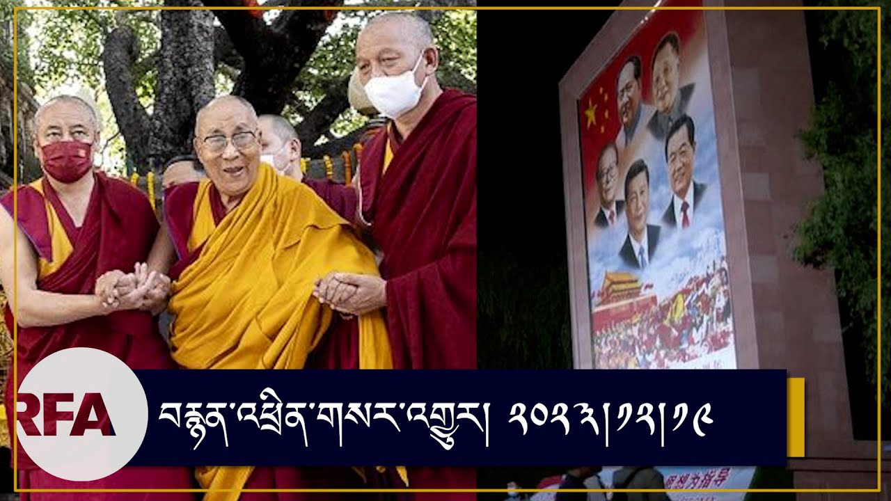 ༸གོང་ས་གིས་གནས་མཆོག་རྡོ་རྗེ་གདན་གྱི་བྱང་ཆུབ་མཆོད་རྟེན་ཆེན་མོར་གནས་གཟིགས་མཛད་པ།