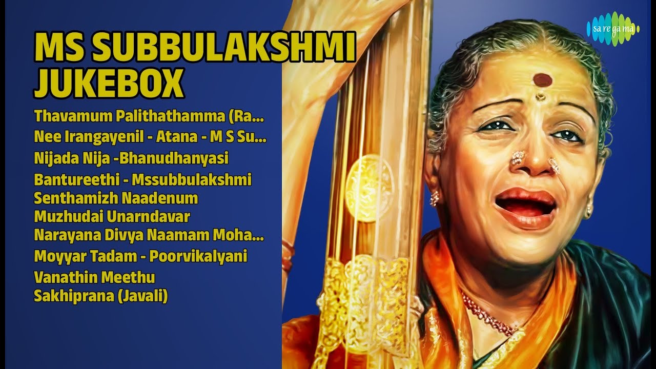 MS Divine Tamil Hits | M.S. Subbulakshmi Songs | Thavamum Palithathamma Ragamalika