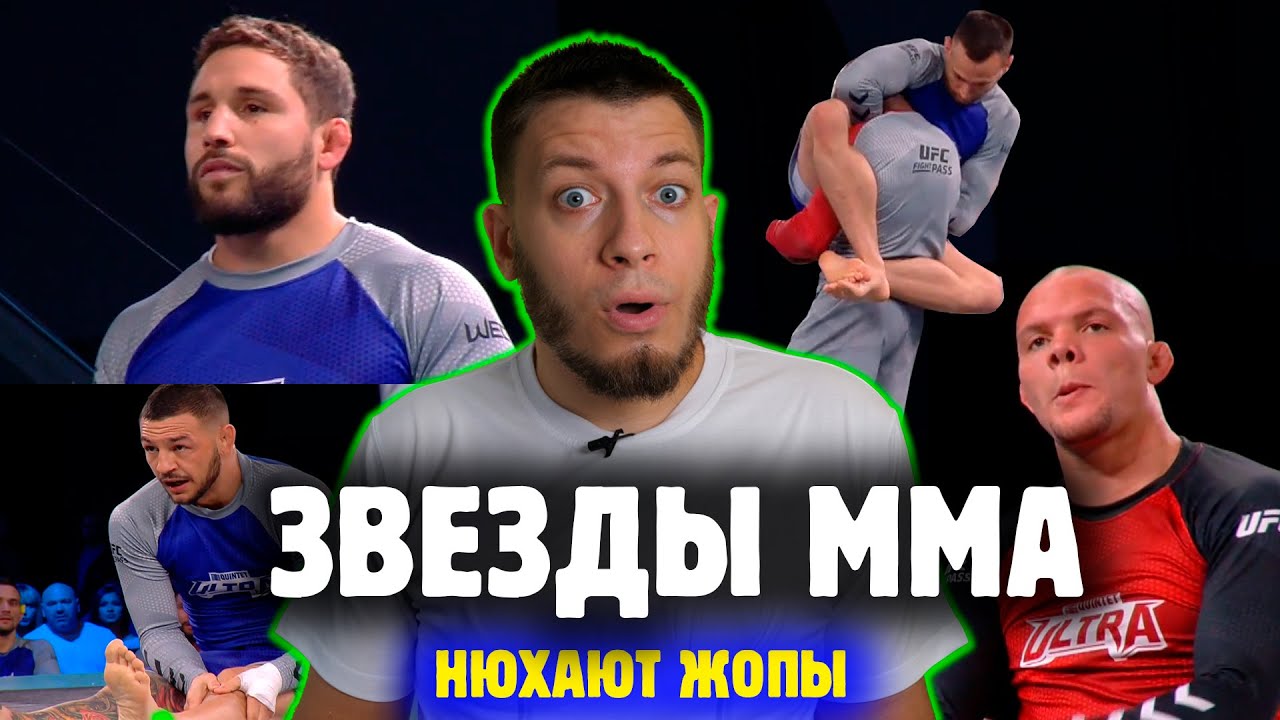 UFC против PRIDE, STRIKEFORCE против WEC — турнир по грэпплингу Submission only среди MMA-промоушнов