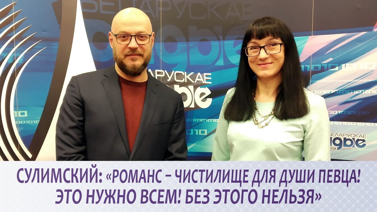 🎭СУЛИМСКИЙ: «РОМАНС – ЧИСТИЛИЩЕ ДЛЯ ДУШИ ПЕВЦА. ЭТО НУЖНО ВСЕМ. БЕЗ ЭТОГО НЕЛЬЗЯ»