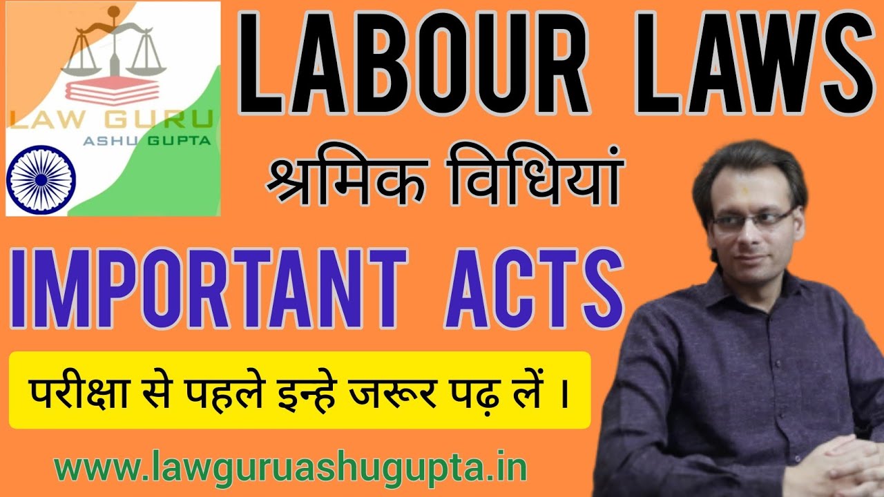 Important Acts । LABOUR LAWS । Labour Legislation । श्रमिक विधियां ।