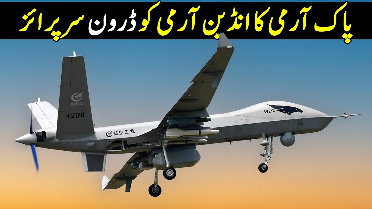 Pak Army Operating Wing Loong-II Drone