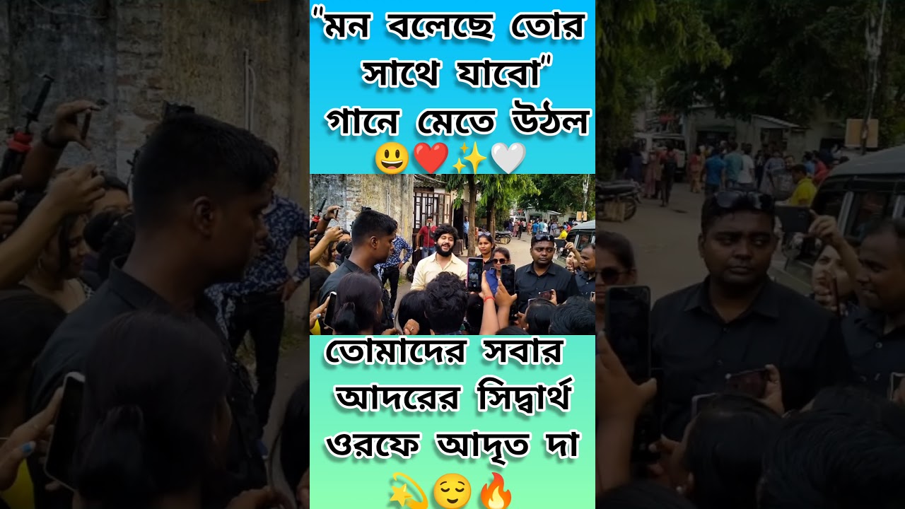 #mithai #adrit #serial #actor #popular #zeebangla #viral #trending #enjoy #fans #gathering