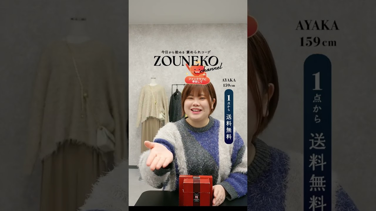 【1/18(日)6:00｜Ayaka159cmアパレル｜美容】大人気パイラシリーズ✨＆神スタイルアパレル👗