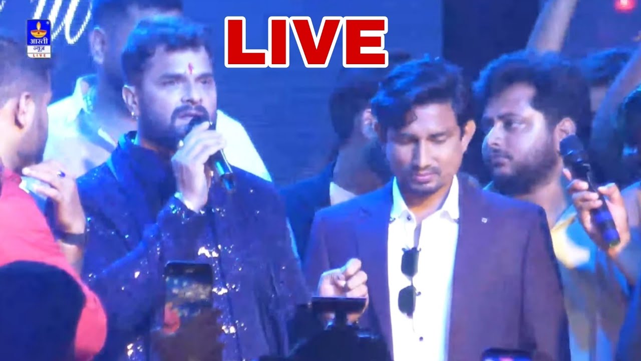 Khesari Yadav के जन्मदिन में पहुंचे  पटना से Live
