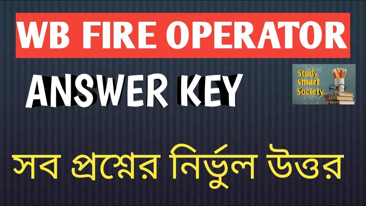 WB FIRE OPERATOR EXAMINATION ANSWER KEY
