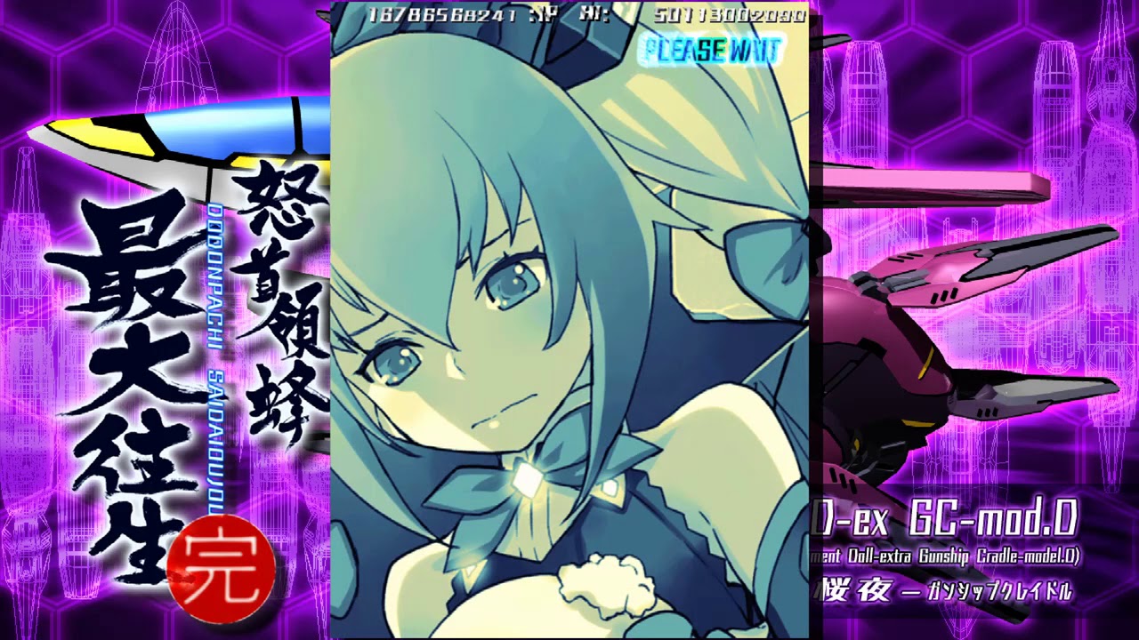 Dodonpachi Saidaioujou - Xbox 360 Mode - Laser - 57,814,965,488 [JP XBL Leaderboard Archive]
