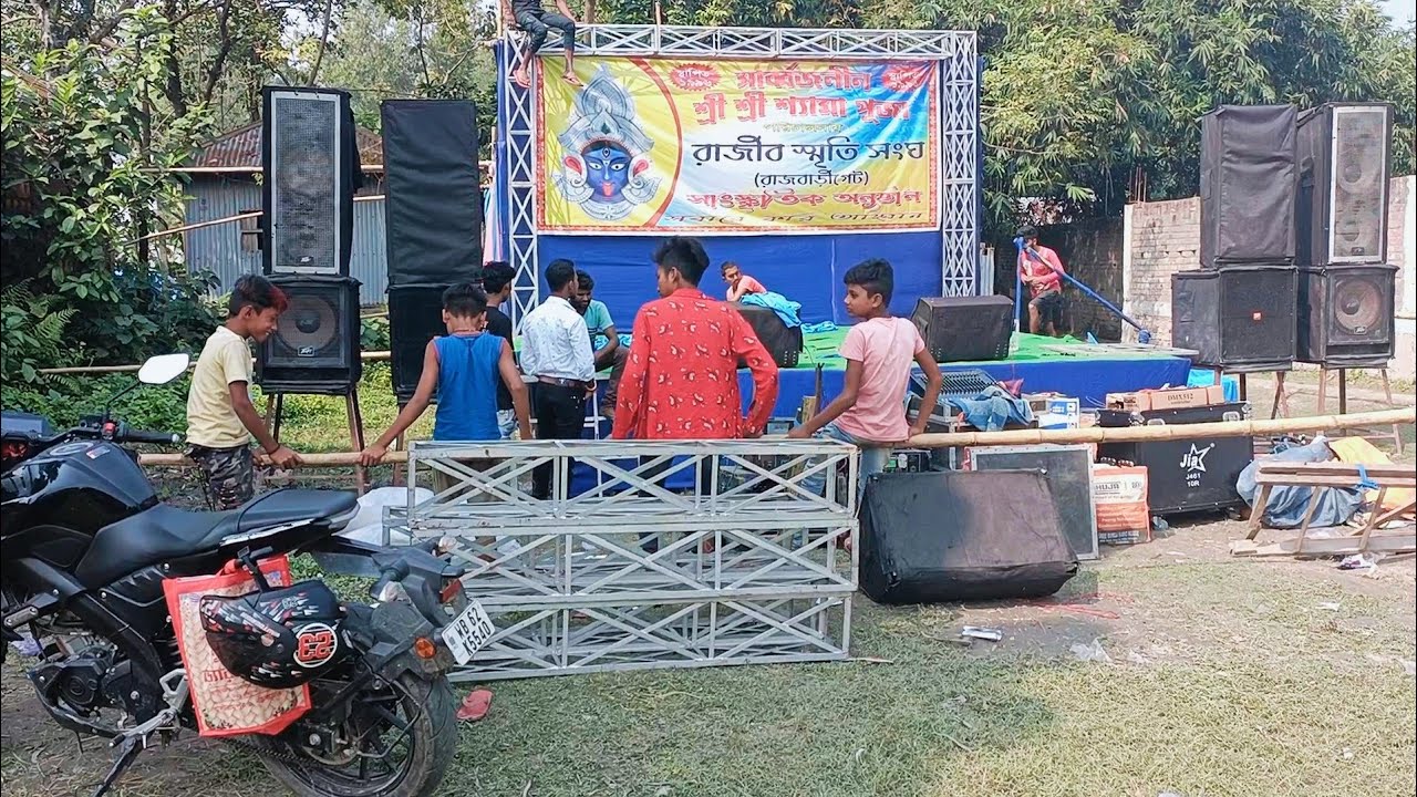 Dj and Live program kalipuja full setup || Bisarjon setup || psound || by pijush Sarkar