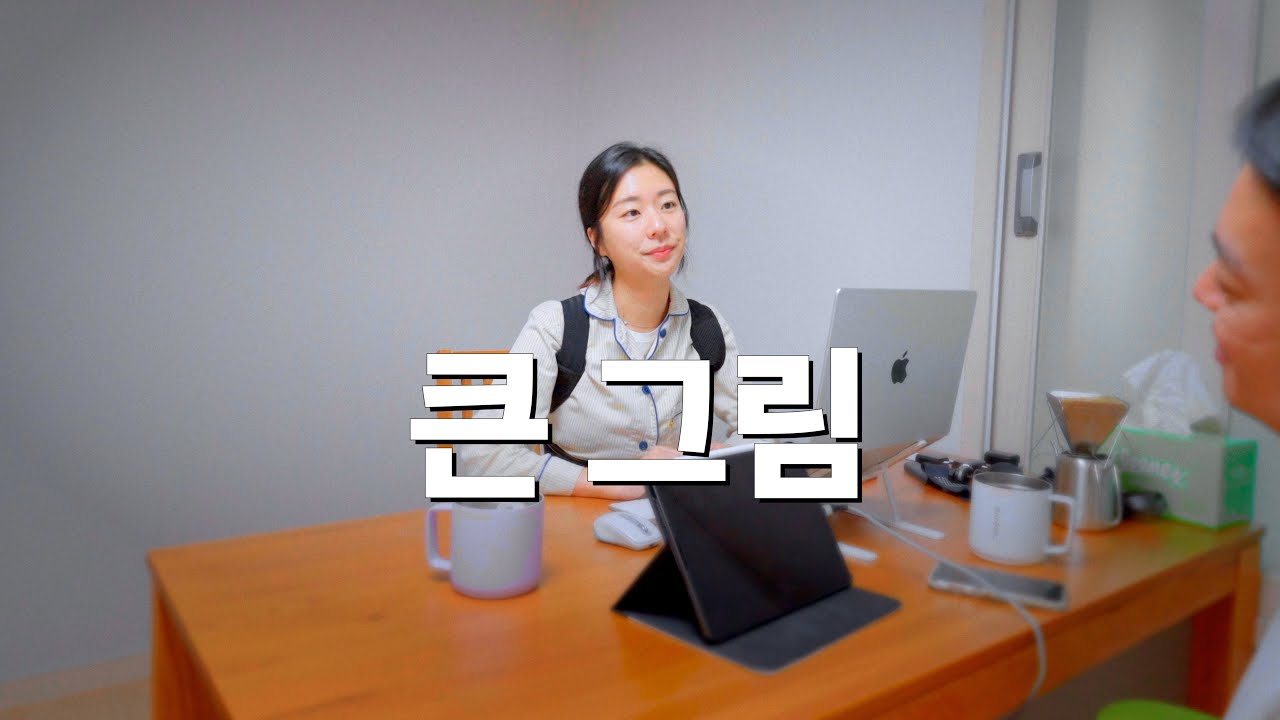 유튜버가 직업이 돼버린 부부가 먹고 사는 방법