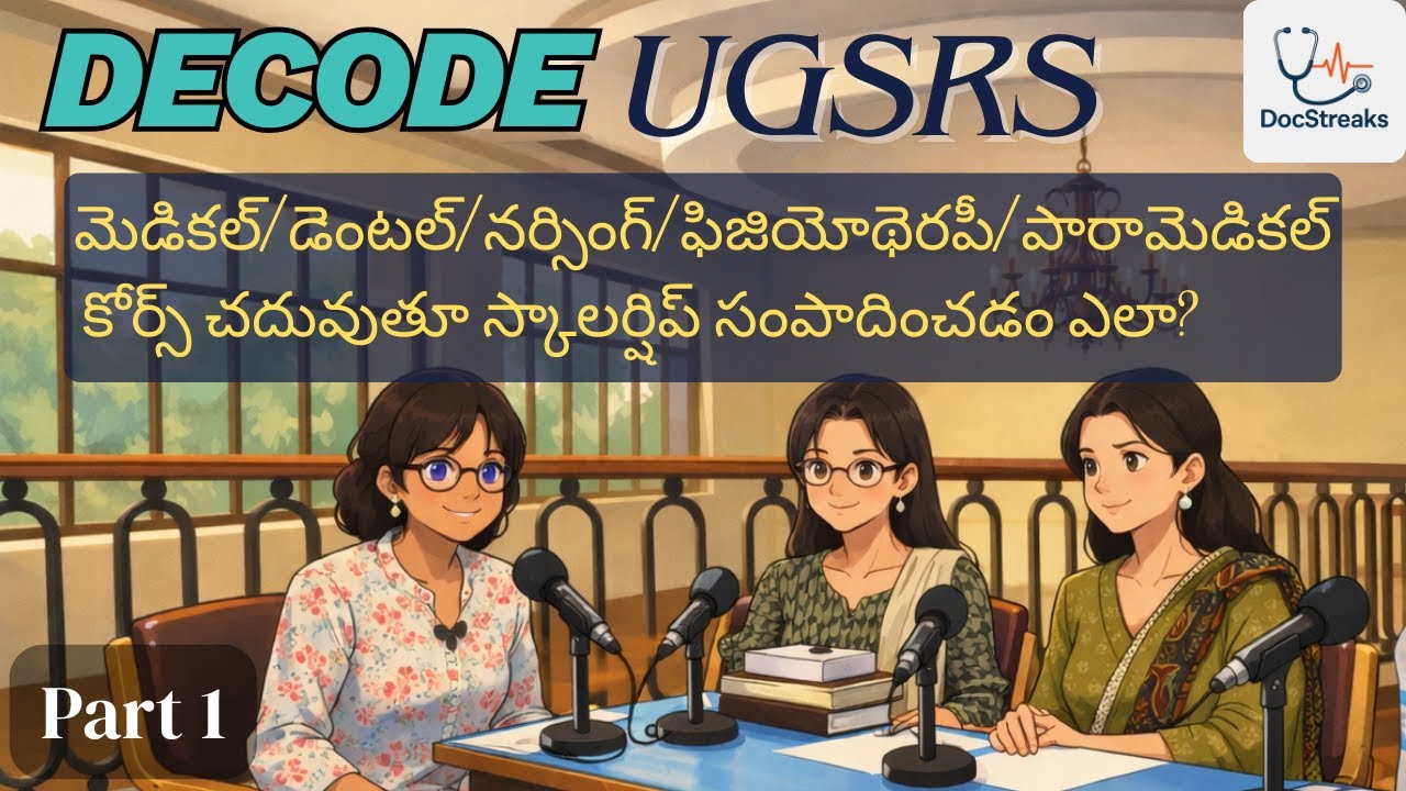 Decode UGSRS- Dr.NTRUHS | Earn scholarship in MBBS/ BDS/ AYUSH/ NURSING/ BPT/ B.Sc MLT - PART 1 |